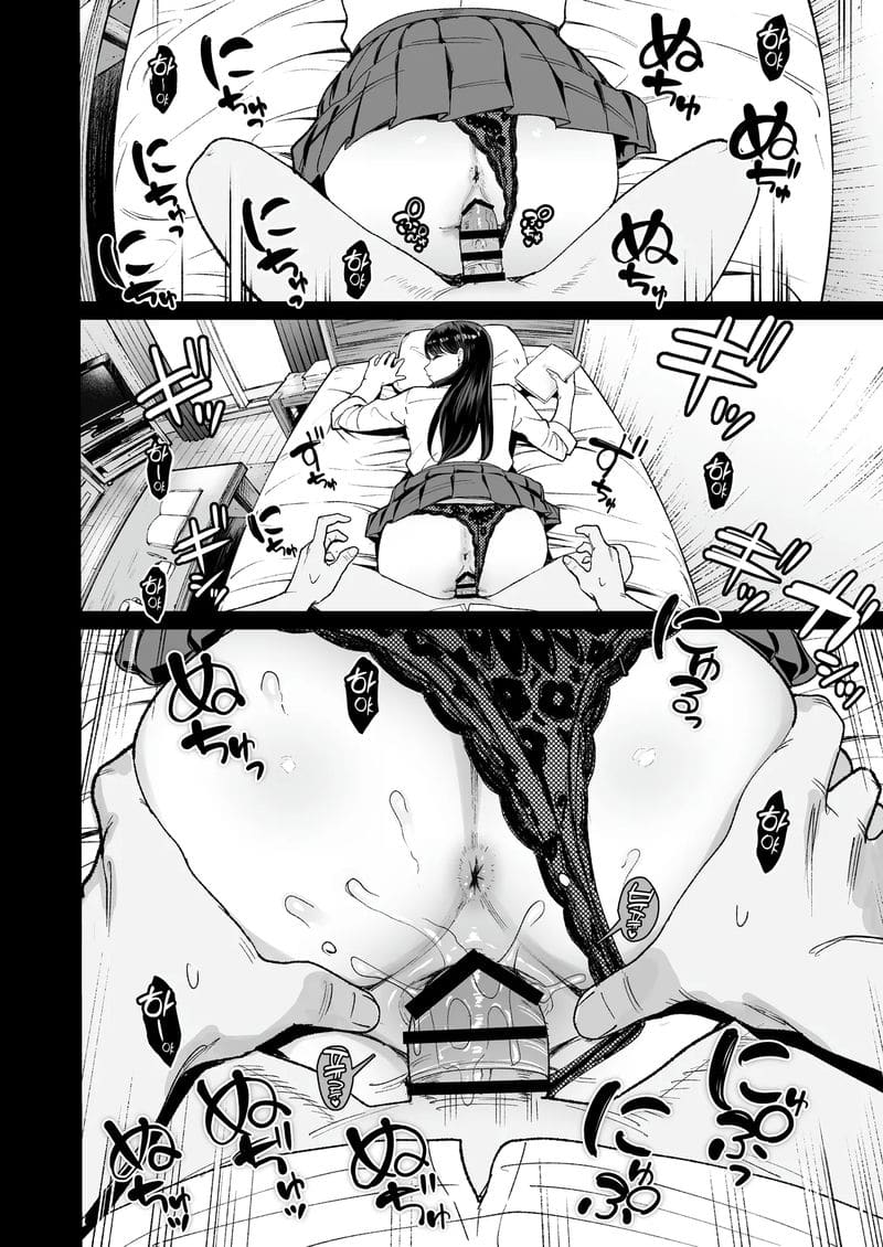 เรื่องของการเย็ดหีสาวแกลที่หนีออกจากบ้าน 4.5